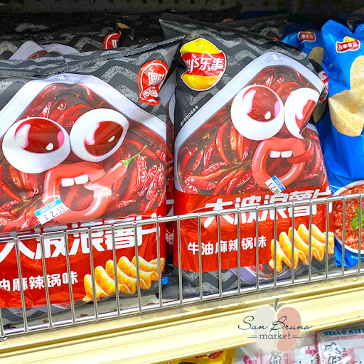 Supermarket «San Bruno Supermarket», reviews and photos, 2480 San Bruno Ave, San Francisco, CA 94134, USA