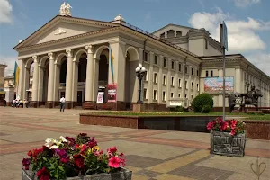 Rivne Academic Ukrainian Theatre of Music and Drama image