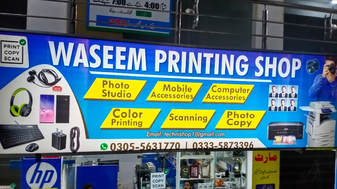 Waseem Printing And Photos