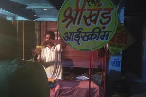 अग्रवाल आईस्क्रीम image