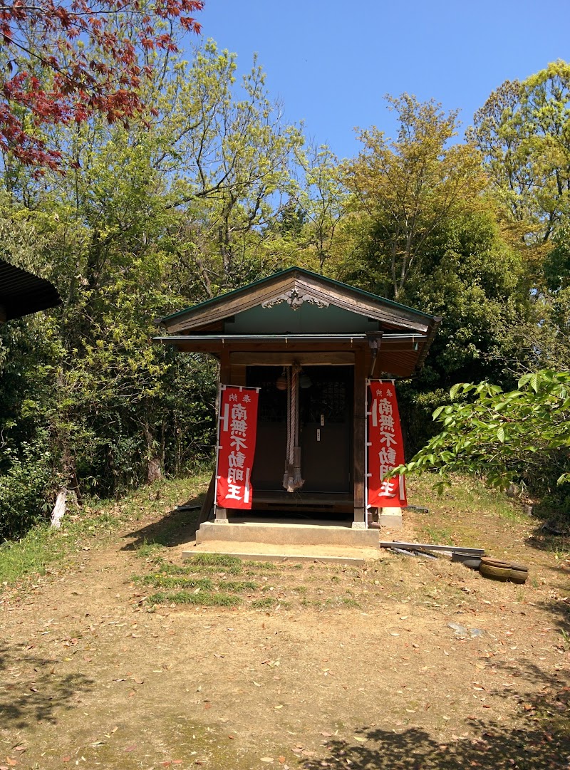 不動明王（上野の城山）