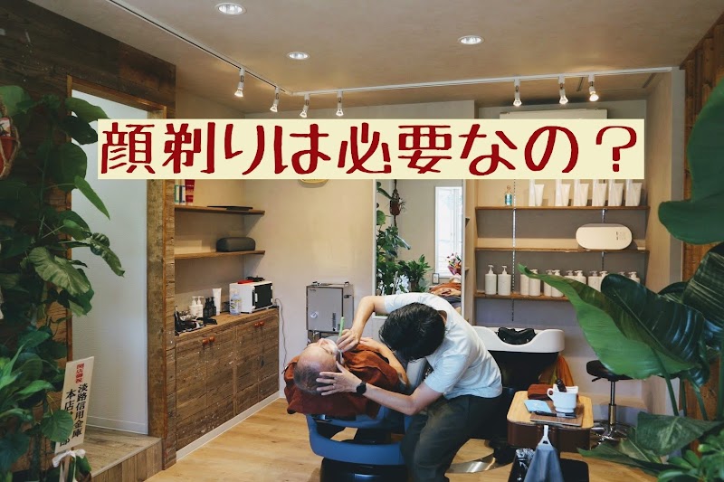 mok (モク) -Botanical barber & hair salon-