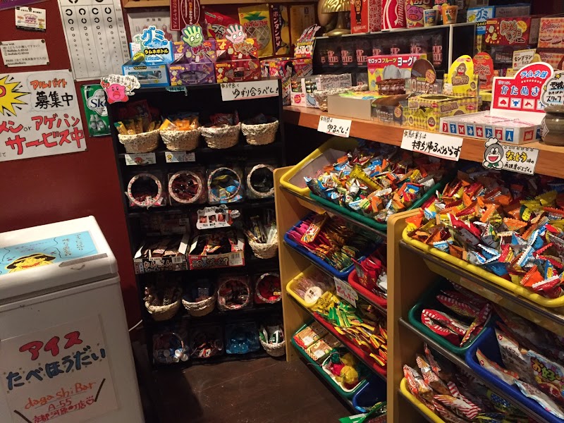 放課後駄菓子バーa 55 京都四条河原町店 京都府京都市山崎町 バー グルコミ