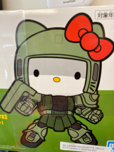 Toy Store «Nakama Toys», reviews and photos, 2504 N California Ave, Chicago, IL 60647, USA