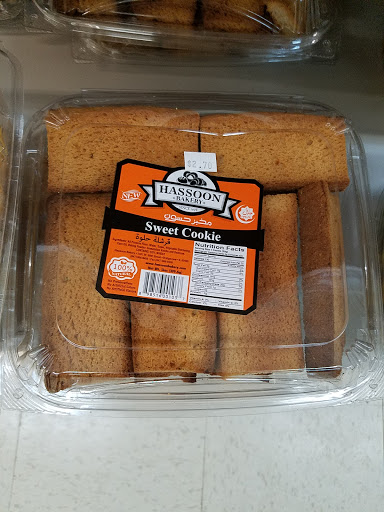 Grocery Store «Noor Meat & Grocery store», reviews and photos, 4563 South 13th Street, Milwaukee, WI 53221, USA