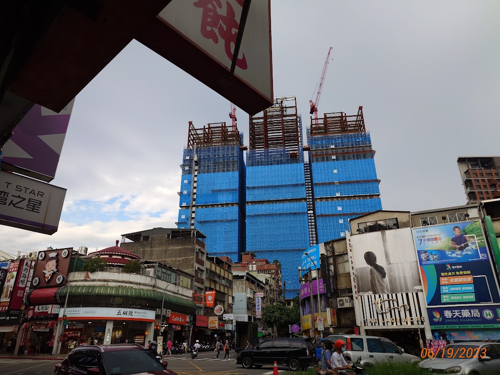 五桐號WooTea 台北北投石牌店 的照片