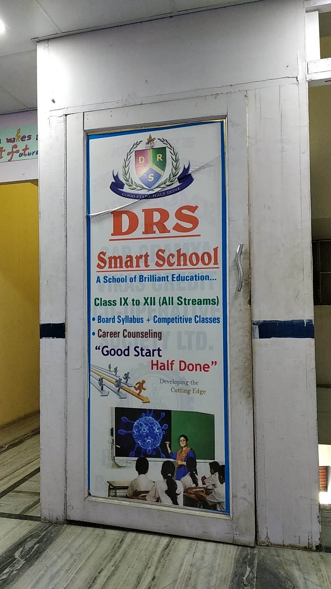 DRS SMART SCHOOL