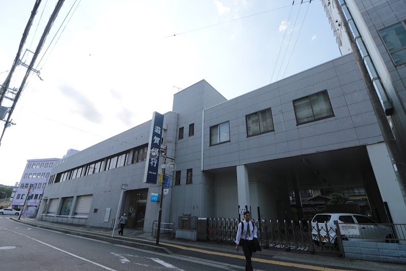 滋賀銀行 石山支店