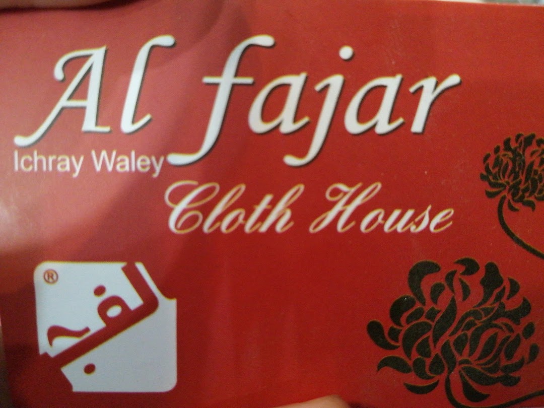 Al Fajar Cloth House