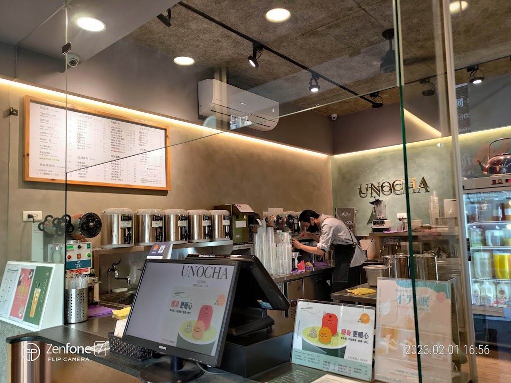 烏弄原生茶飲（中壢龍東店） 的照片