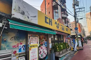 대성갈비 image