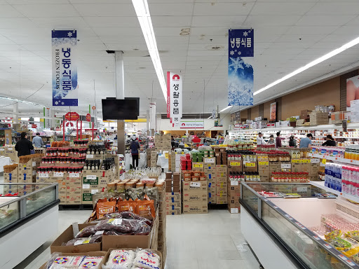 Grocery Store «Hannam Chain», reviews and photos, 1475 Bergen Blvd, Fort Lee, NJ 07024, USA