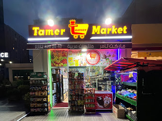 TAMER Market