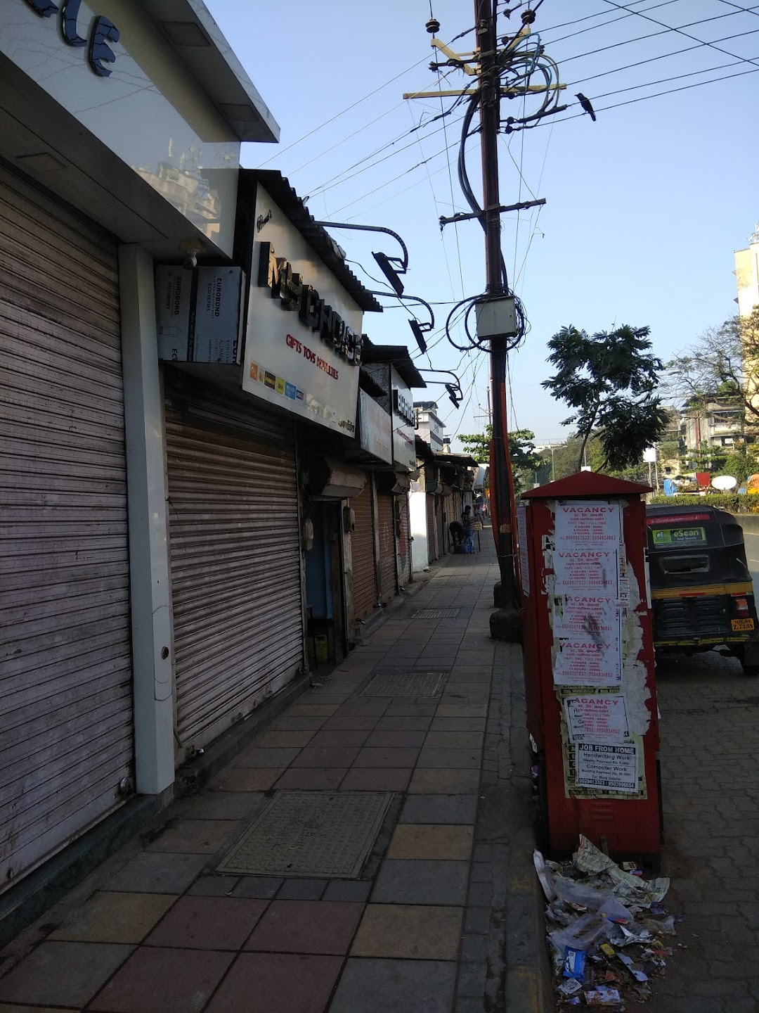 Ramesh Kirana Stores