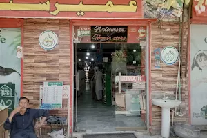 Umair Departmental store lalamusa image