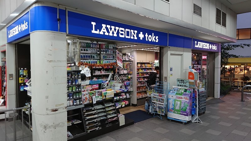 LAWSON＋toks 新丸子店
