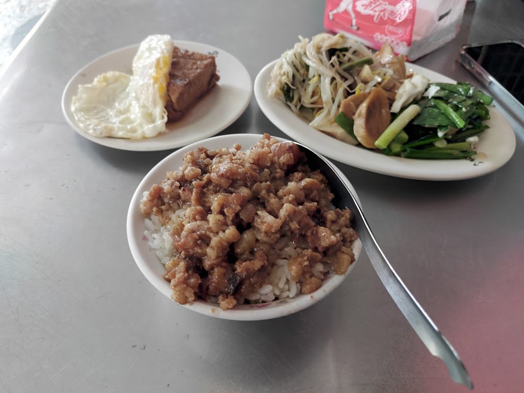 中都燒肉飯 的照片