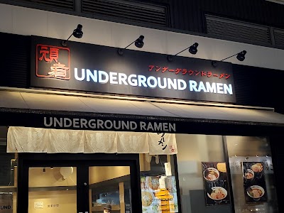 UNDERGROUND RAMEN 頑者 コクーンシティ店