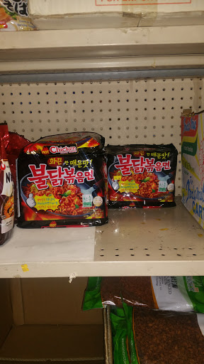 Asian Grocery Store «First Oriental Market», reviews and photos, 2774 E Ponce de Leon Ave, Decatur, GA 30030, USA