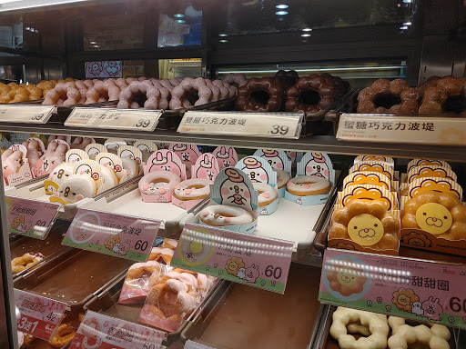 Mister Donut 新民權西門市