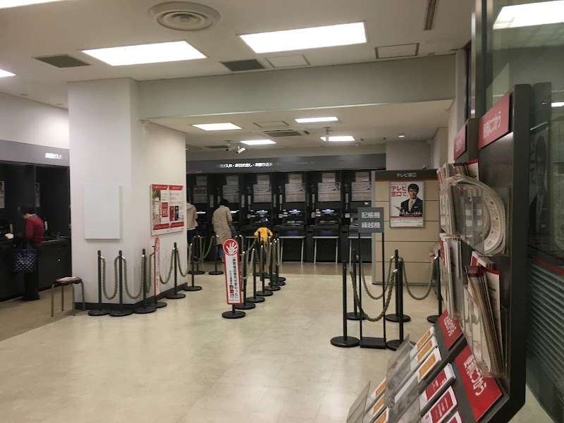 三菱UFJ銀行 中野駅前支店