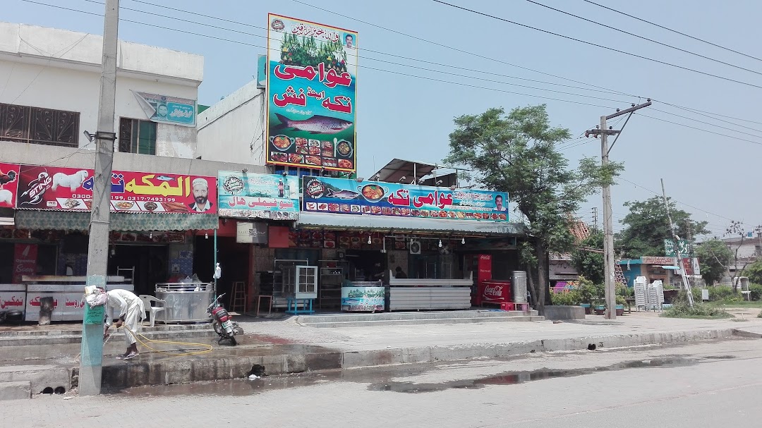 Awami tikka shop