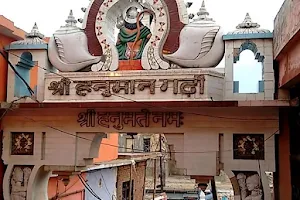 Shri Hanuman Garhi Mandir image