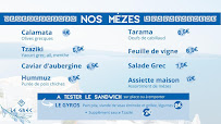 Menu / carte de Le Grec à Annecy