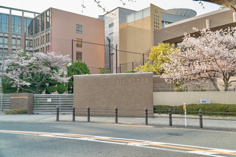 追手門学院小学校