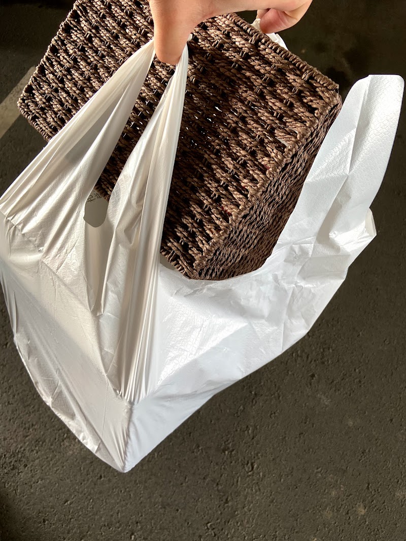 ユニディ 湘南平塚店 神奈川県平塚市久領堤 ホームセンター ホームセンター グルコミ