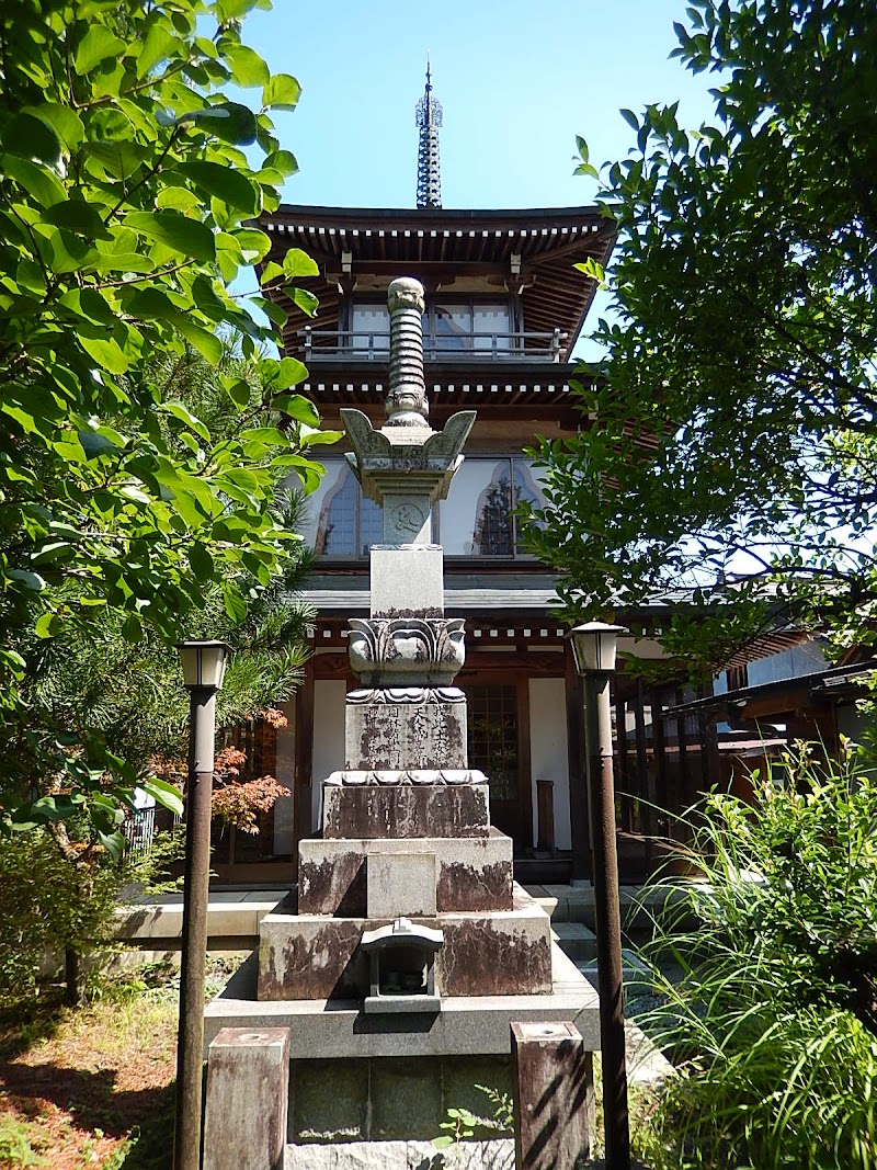 竜源院