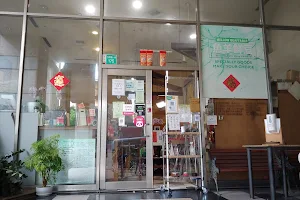 魚羊鮮豆（長榮店） image