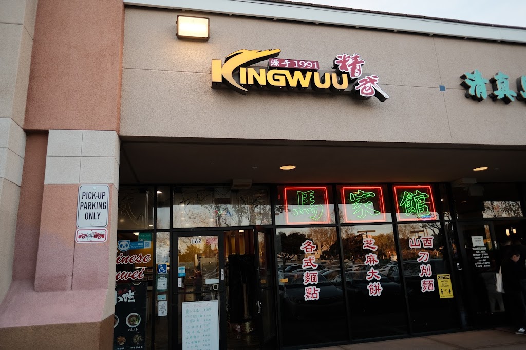 Kingwuu Restaurant 95131