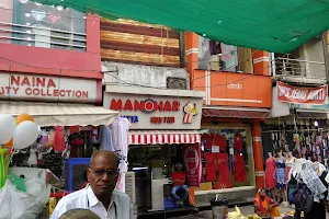 Manohar Dairy - New Market image