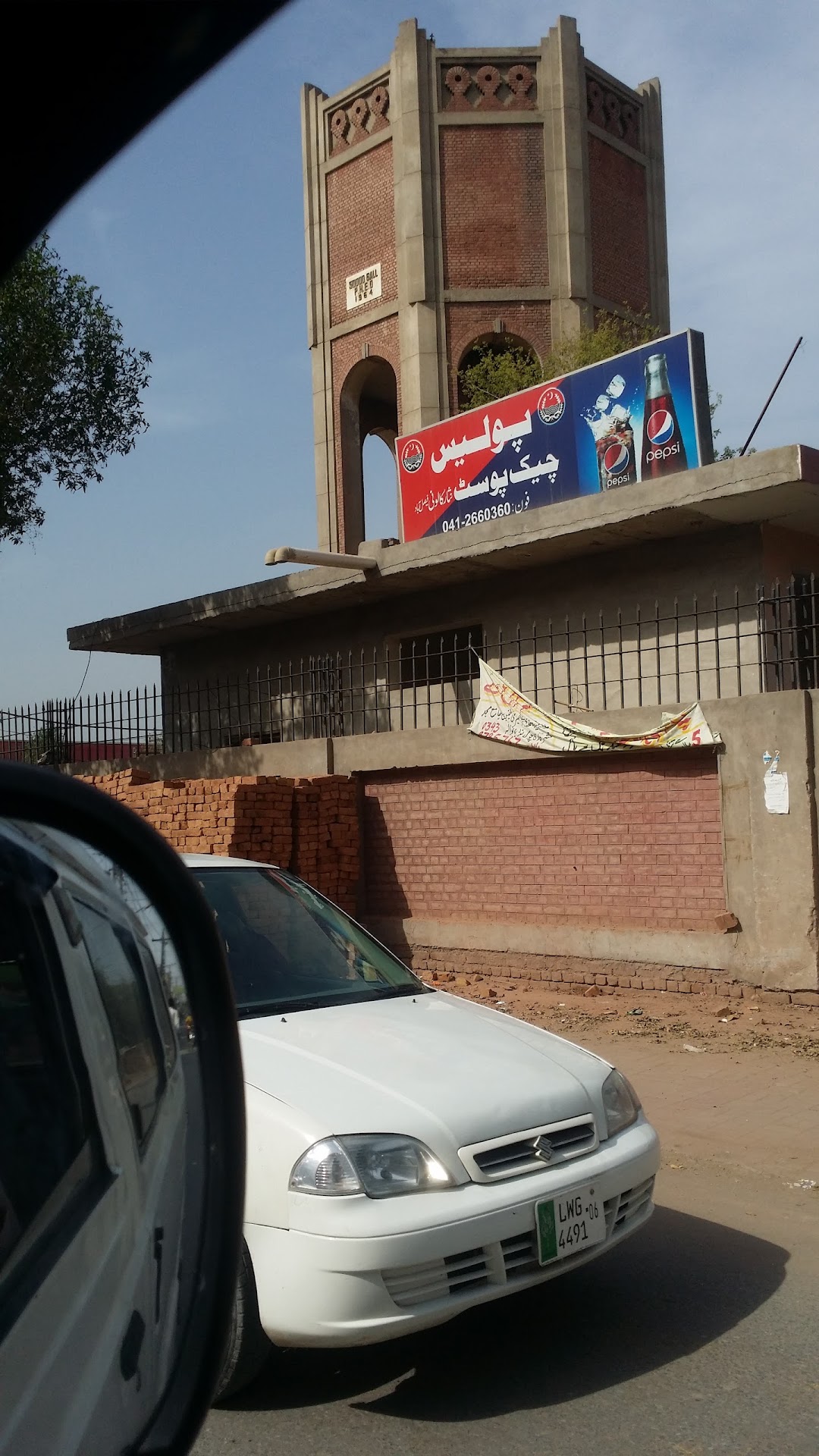 SP Iqbal Town Office Police Station