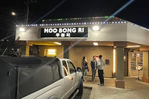 Moo Bong Ri (MBR Oakland) image