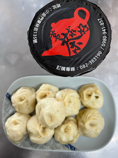 廣豐早餐店 的照片