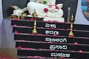 Basava Mantapa image