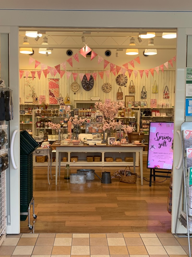 アミング 小松店 石川県小松市沖町 インテリア用品店 ホームセンター グルコミ