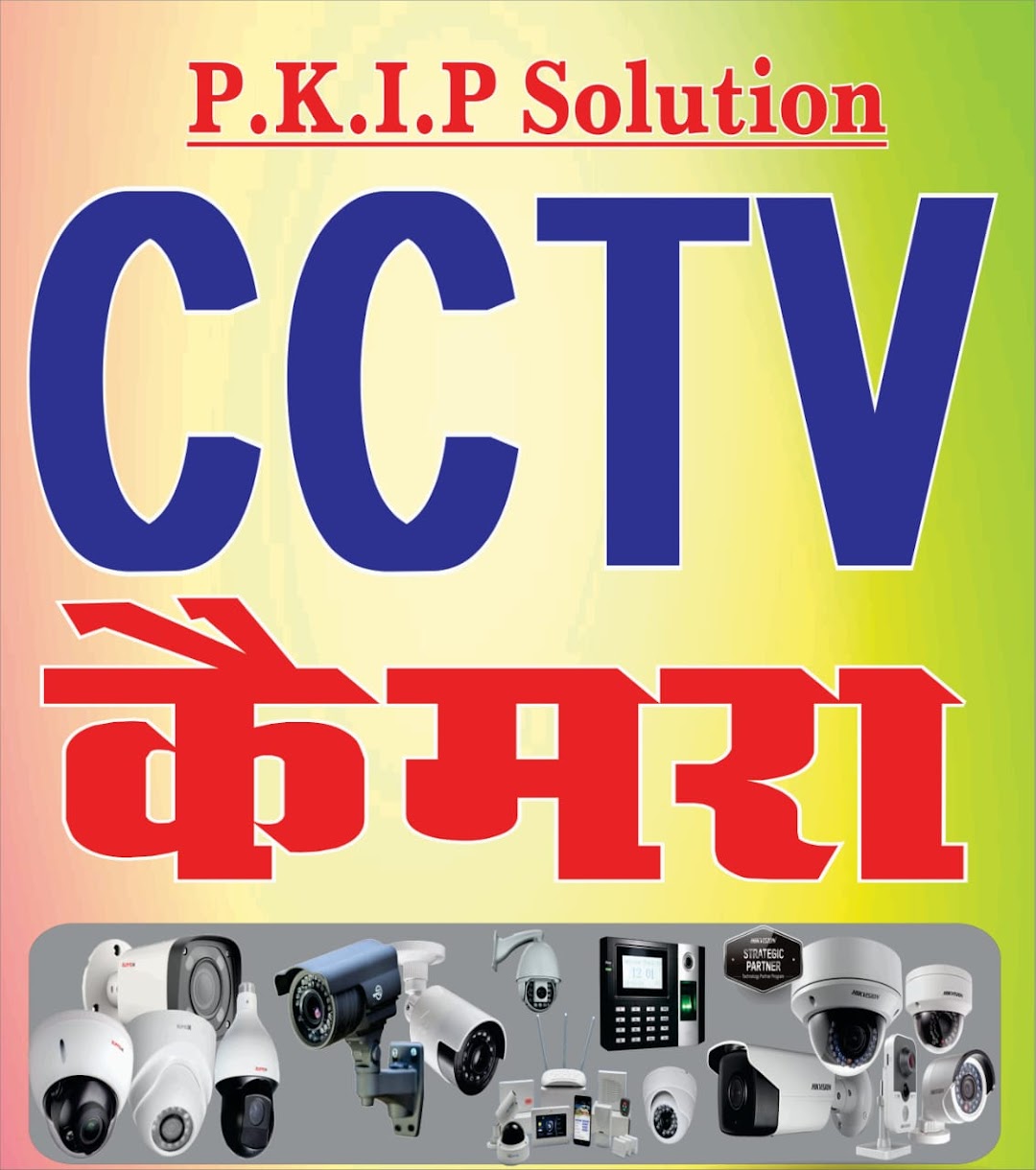 PRAKASH STONE & PRAKASH CCTV CAMERA