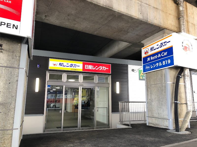 レンタル819駅レンタカー札幌営業所