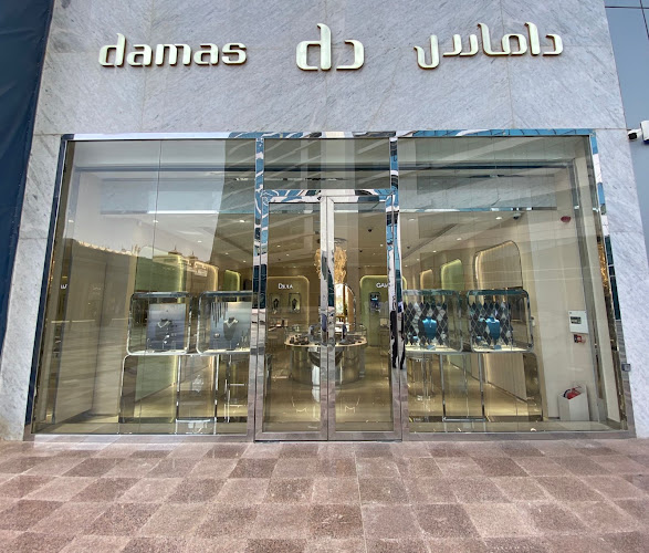 مجوهرات داماس - الرياض