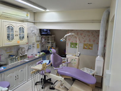 อาริยาคลินิกทันตกรรม Ariya Dental Clinic หมู่บ้านเชียงใหม่แลนด์