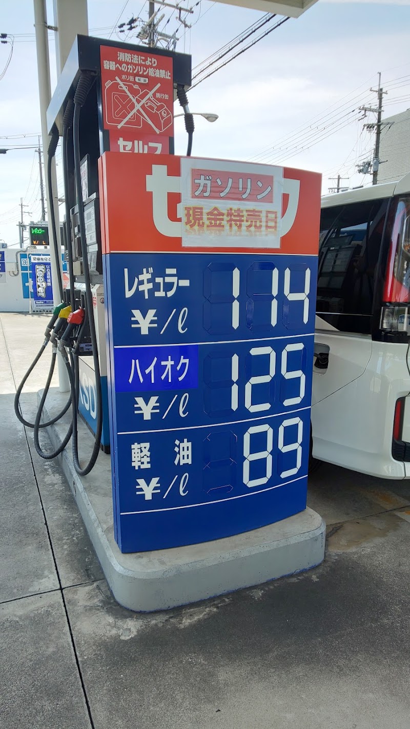 ｘｉｎｇ 高槻 Ss 京都スタンダード 大阪府高槻市桃園町 ガソリンスタンド ガソリンスタンド グルコミ