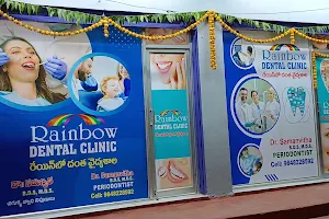 Rainbow 🌈 Dental clinic image