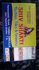 Shiv Shakti Marbles,tiles & Granites