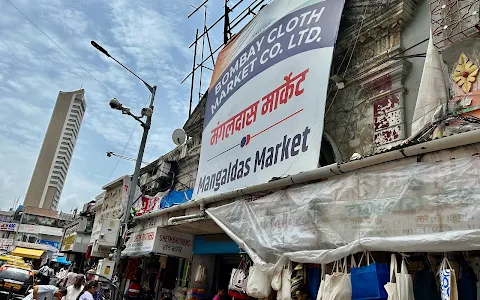 Mangaldas Market image