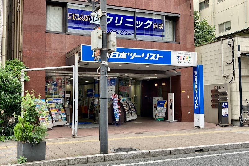 近畿日本ツーリスト 大宮店