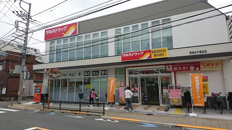 グルコミ 東京都世田谷区千歳台 ジャンルすべてで みんなの評価と口コミがすぐわかるグルメ 観光サイト