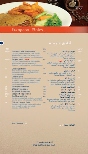 Opinii despre مطعم شاطئ النخيل în جدة - مطعم